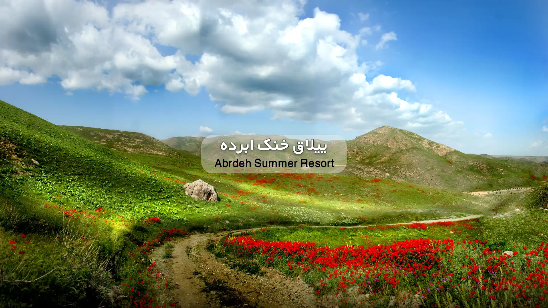 Destination-img