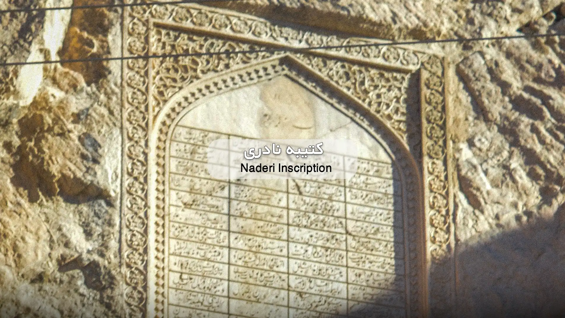 Destination-img