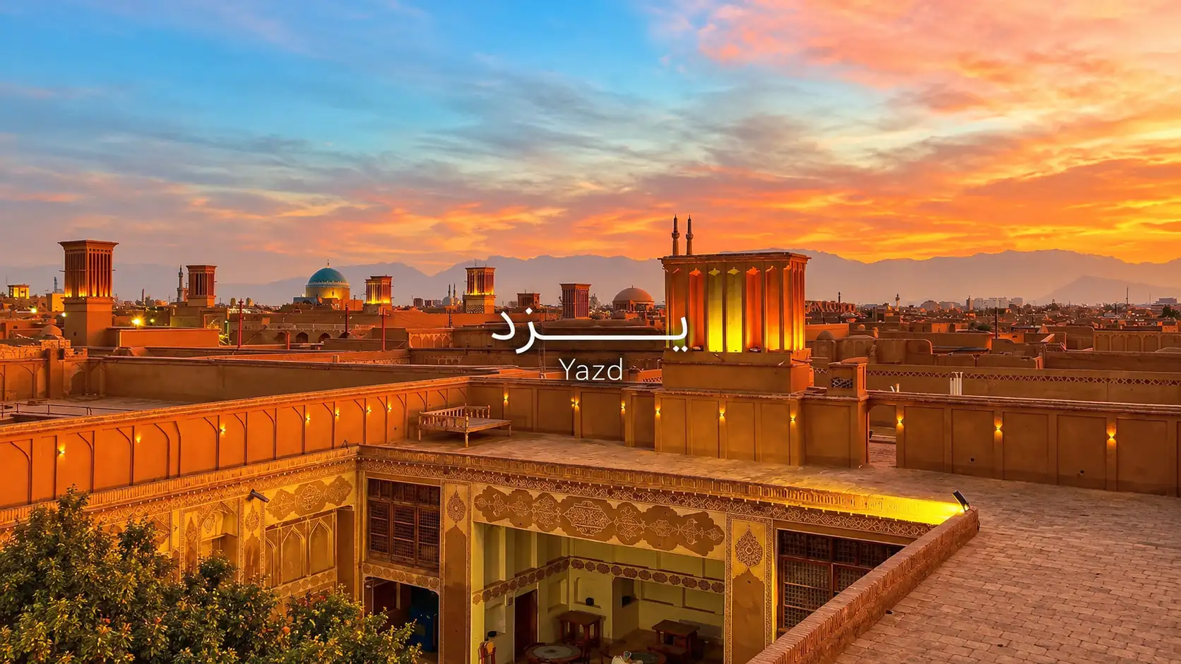 تور زمینی یزد