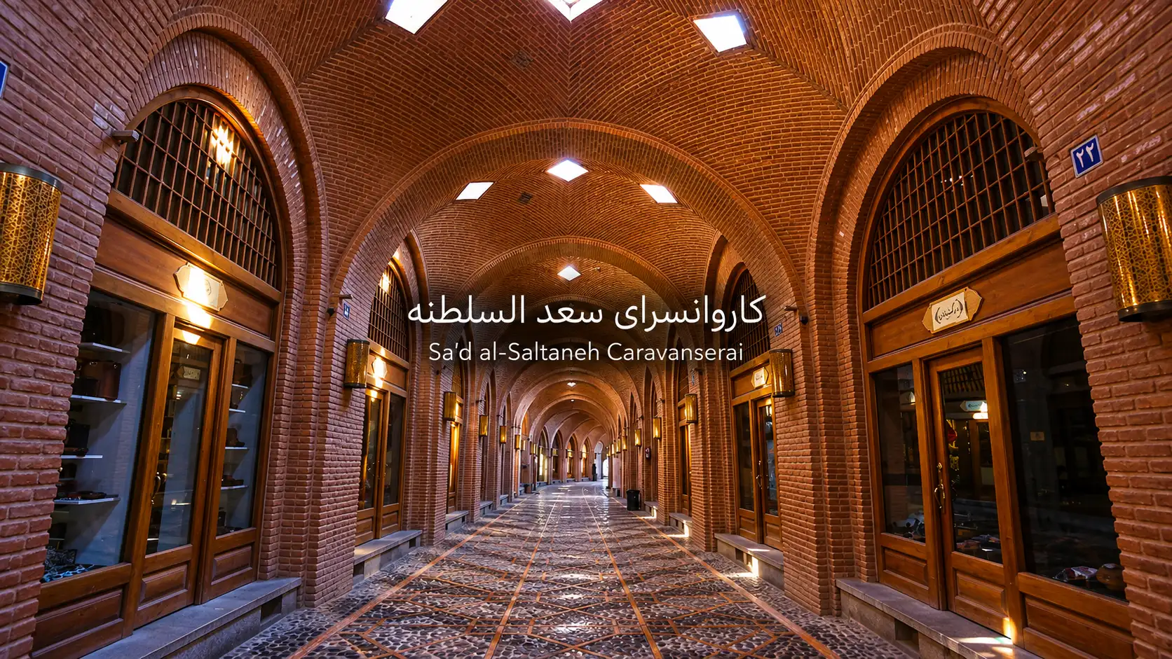 تور یک روزه قطار قزوین