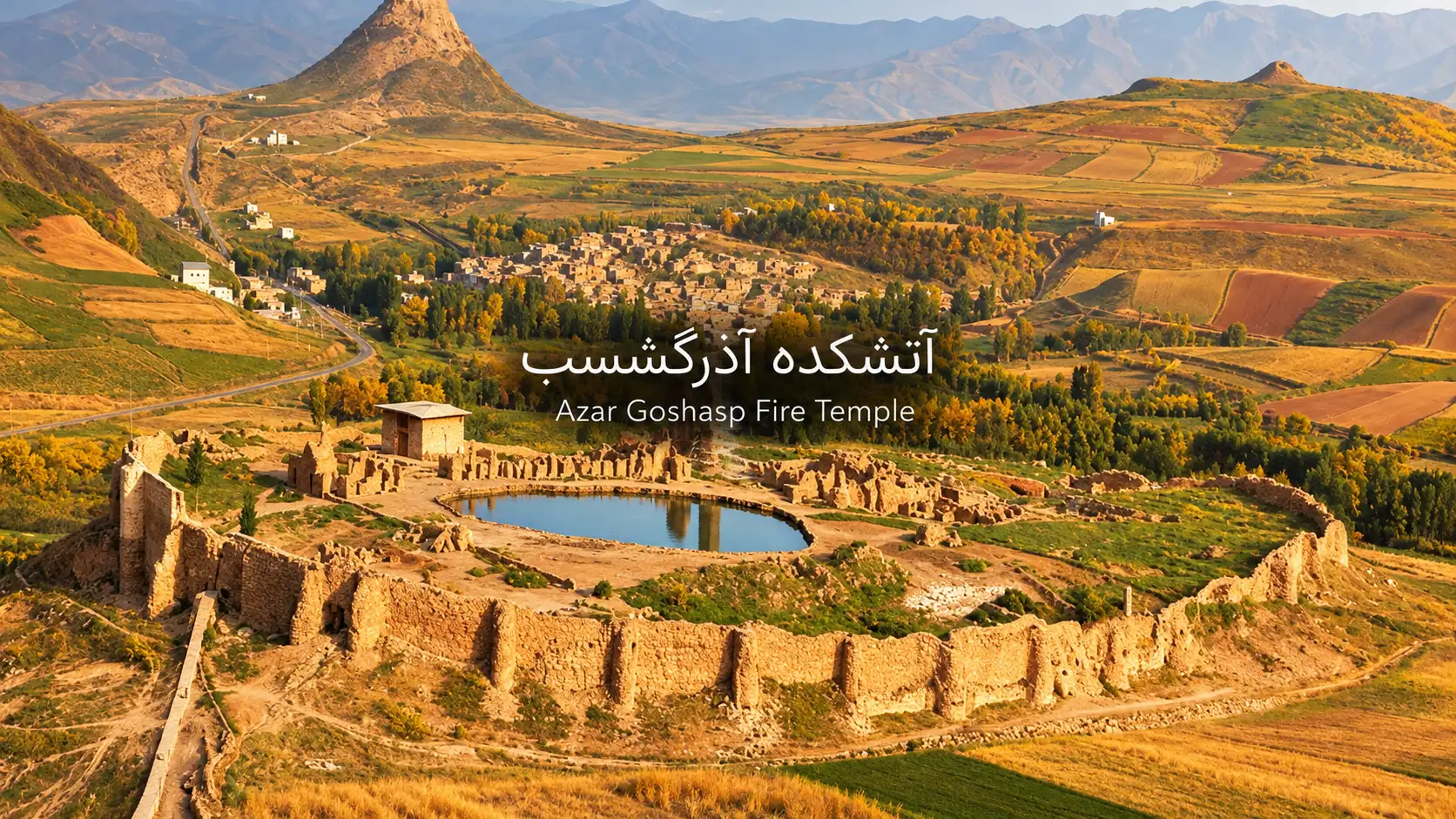 تور تخت سلیمان با قطار