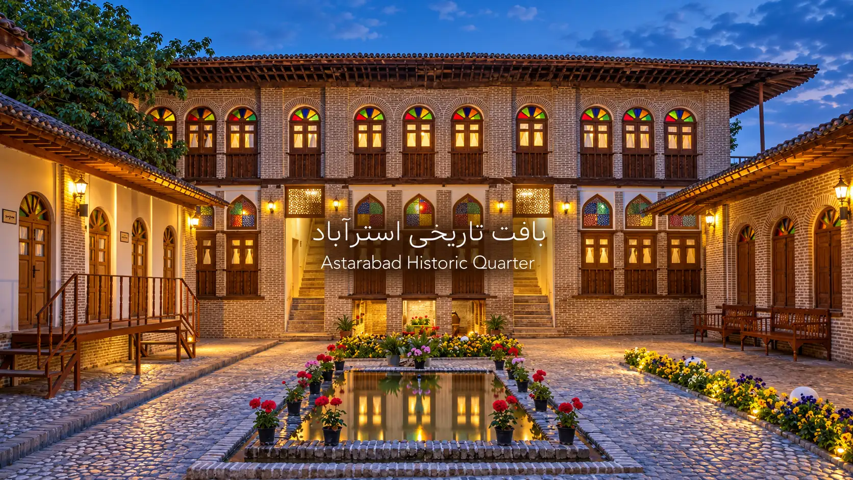تور گلستان
