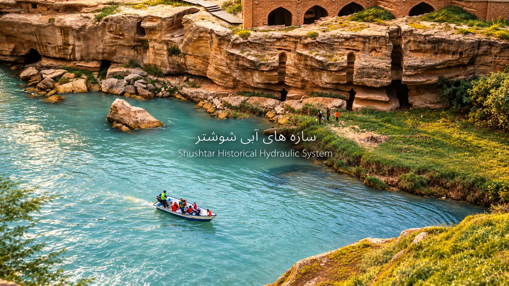 تور قطار خوزستان