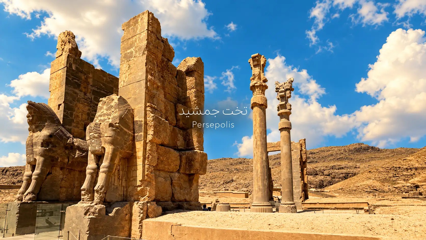 تور مسافرتی شیراز با قطار