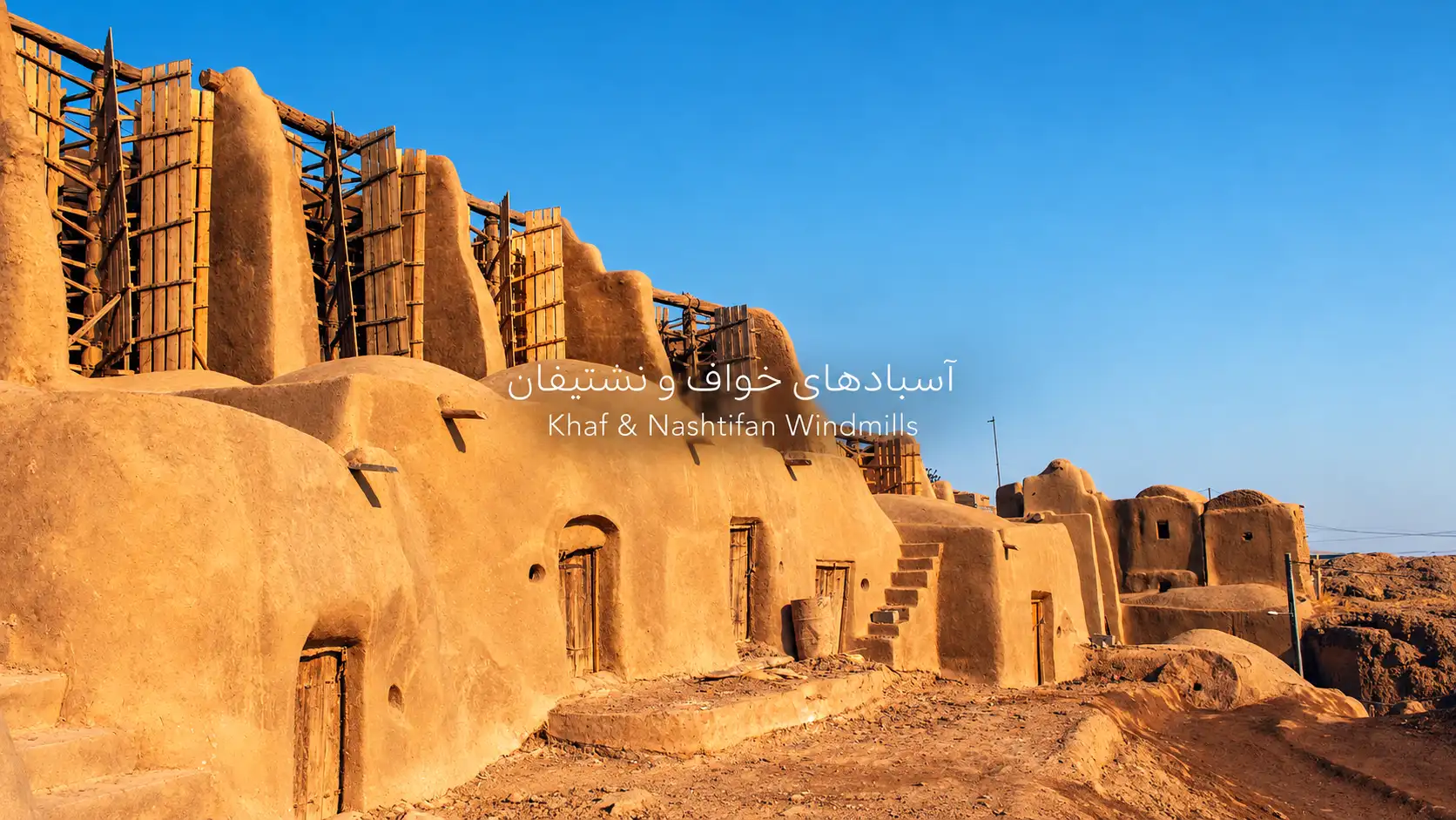 تور خواف و نشتیفان