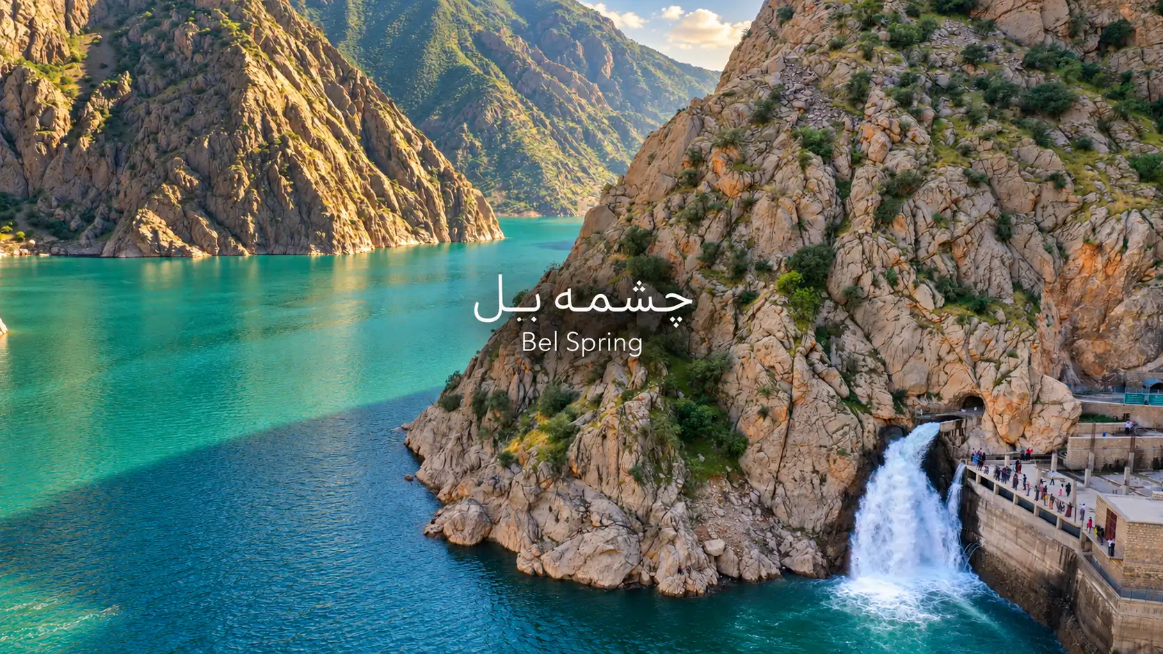 Destination-img