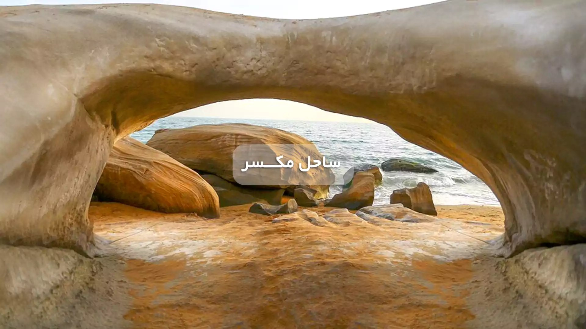 Destination-img