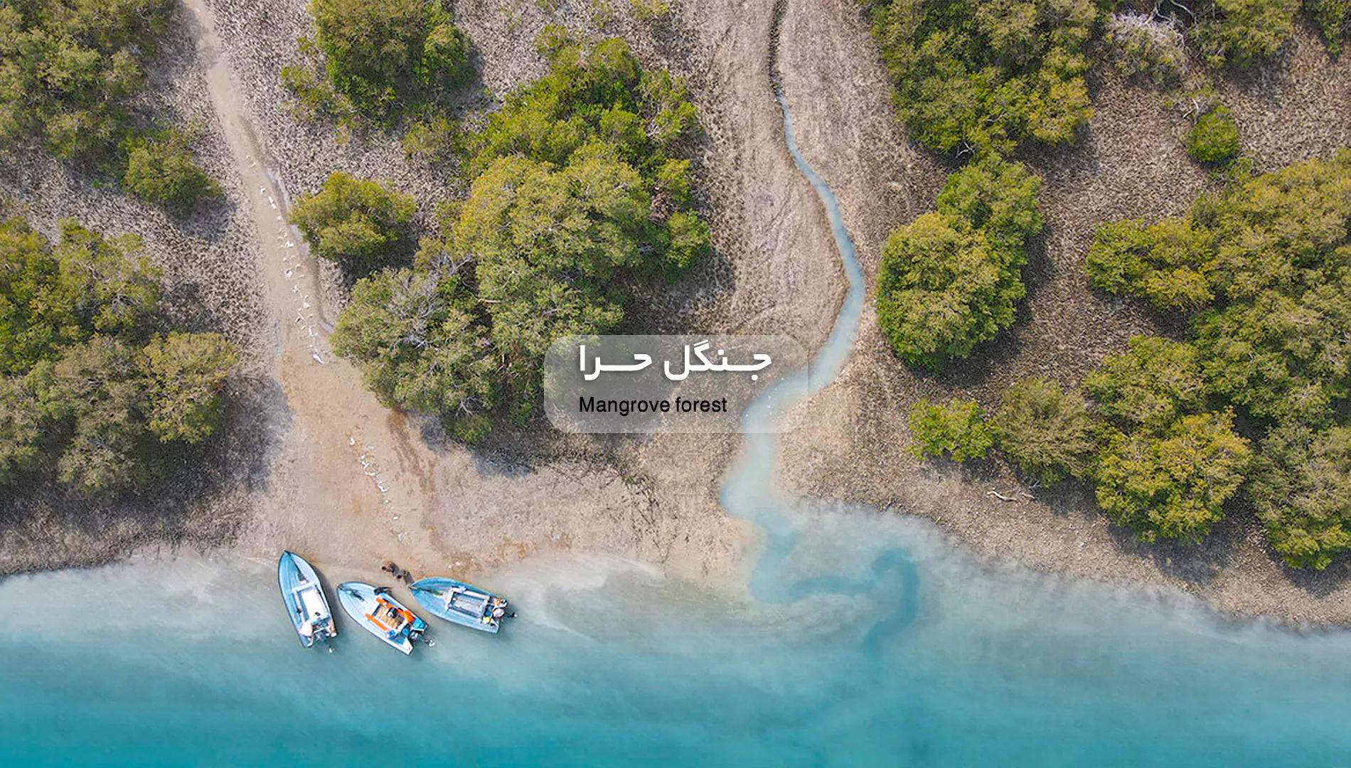Destination-img