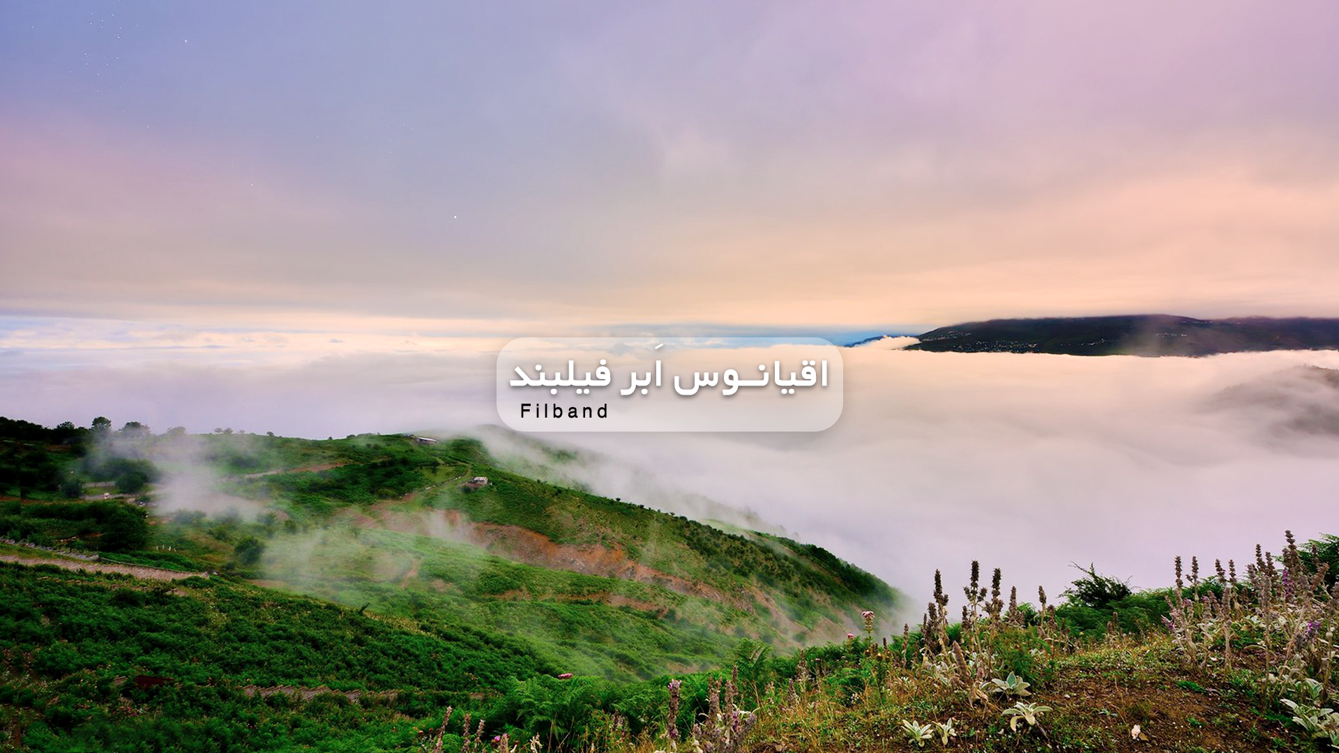 Destination-img