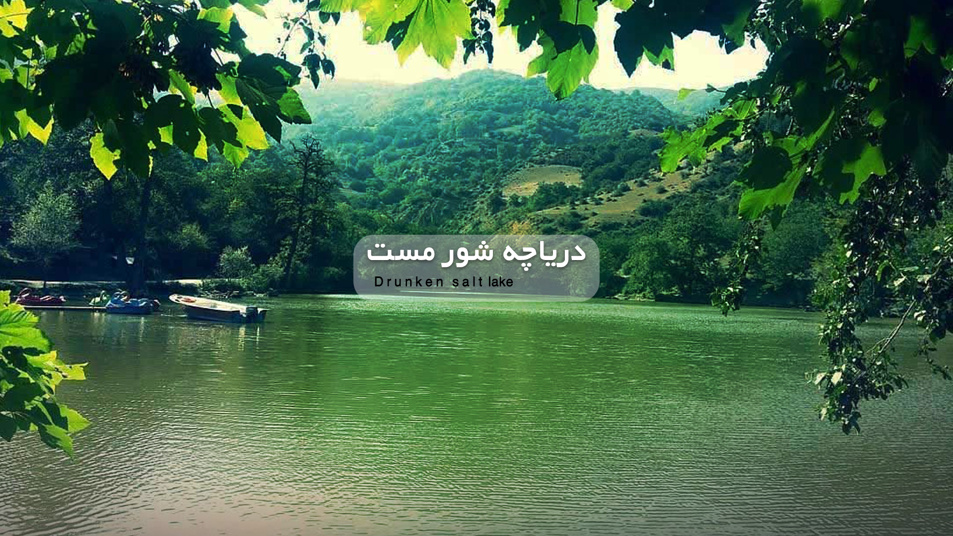 Destination-img
