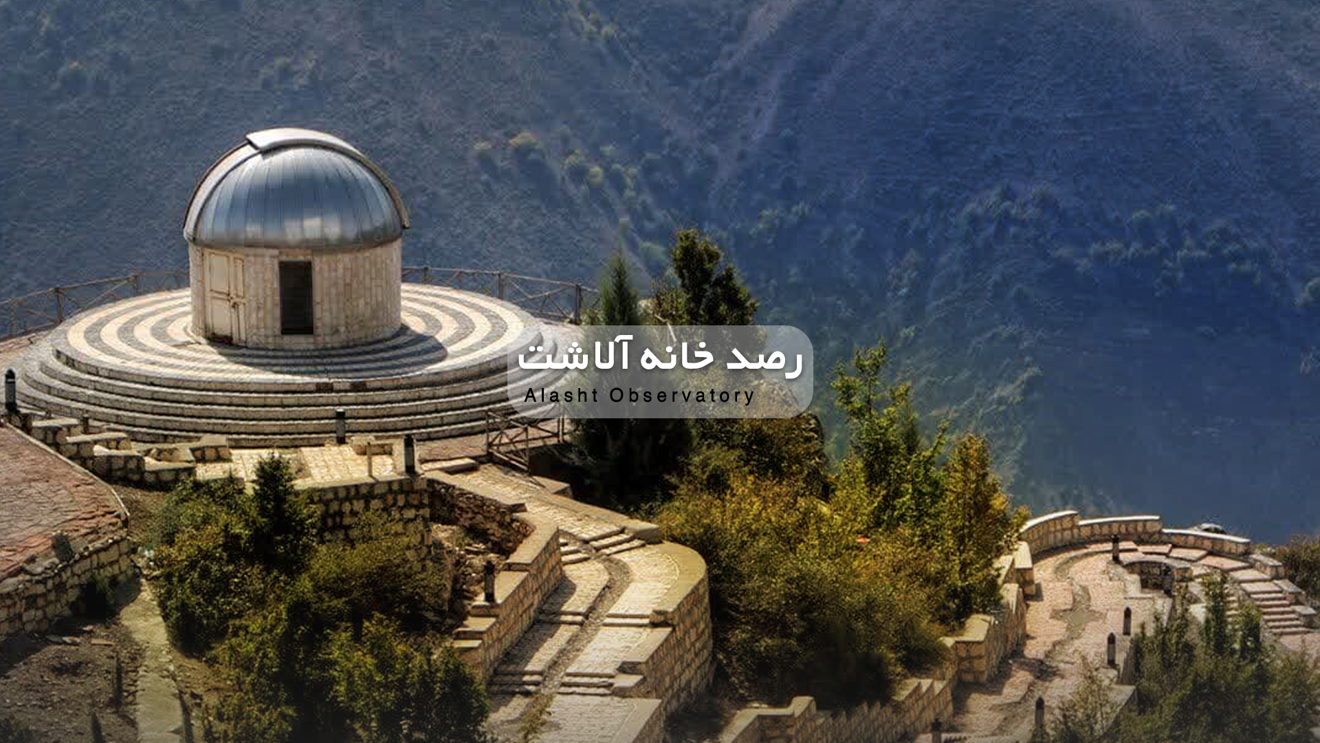 Destination-img