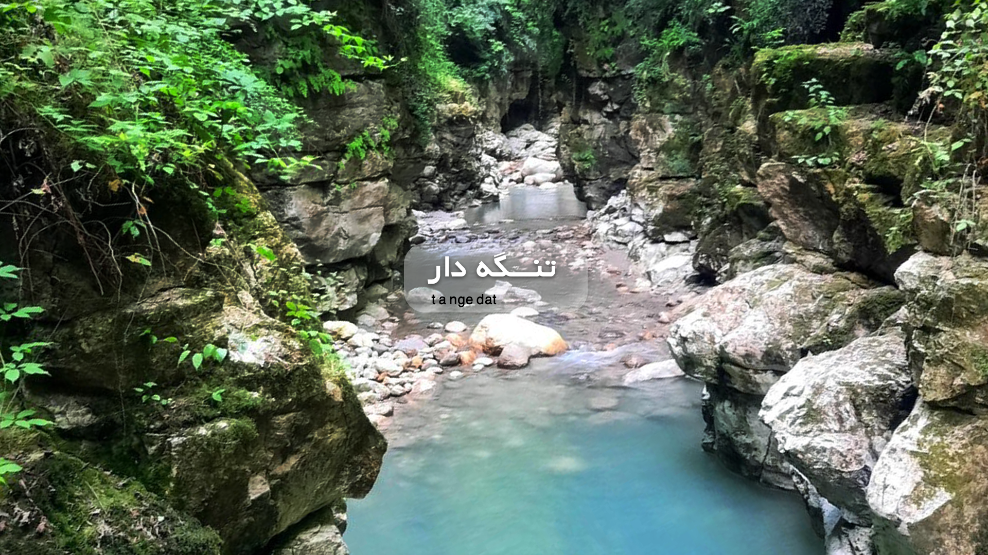 Destination-img