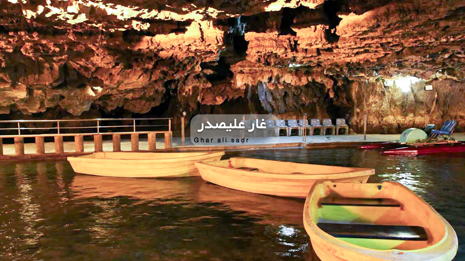 تور قطار همدان