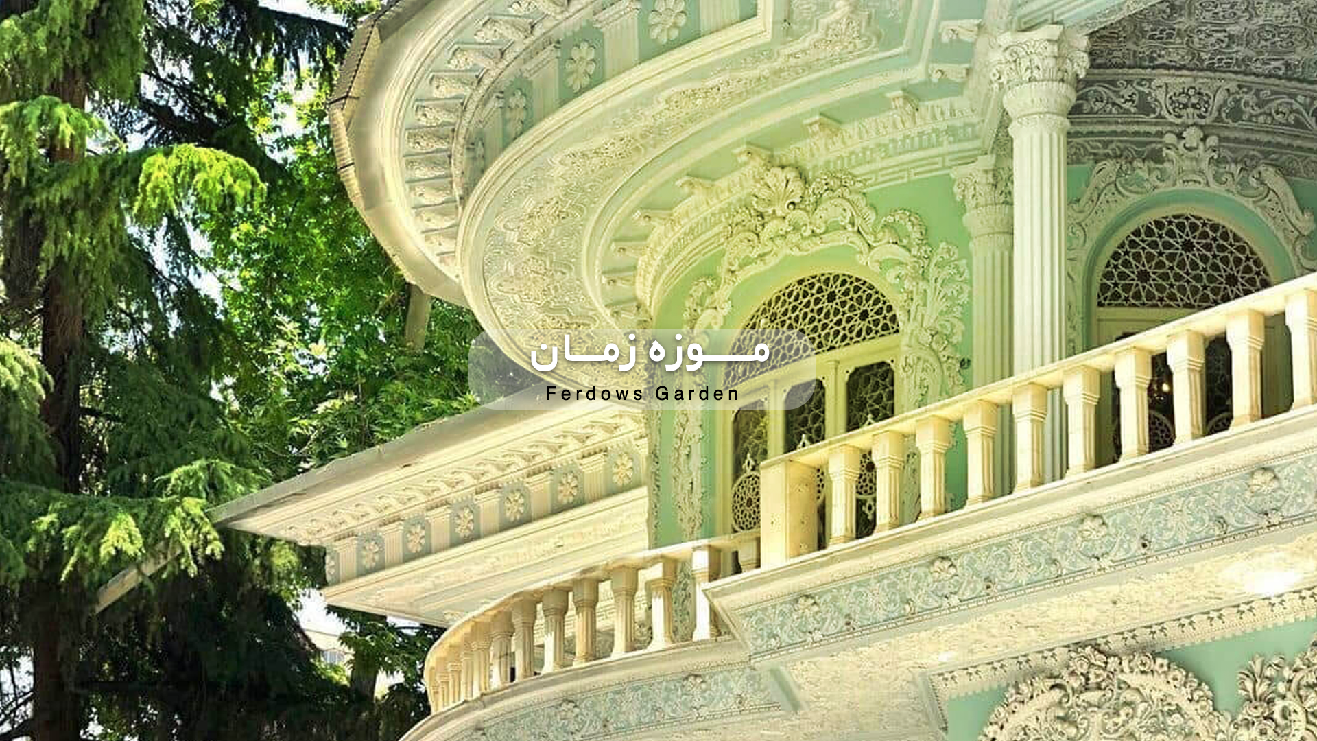 Destination-img