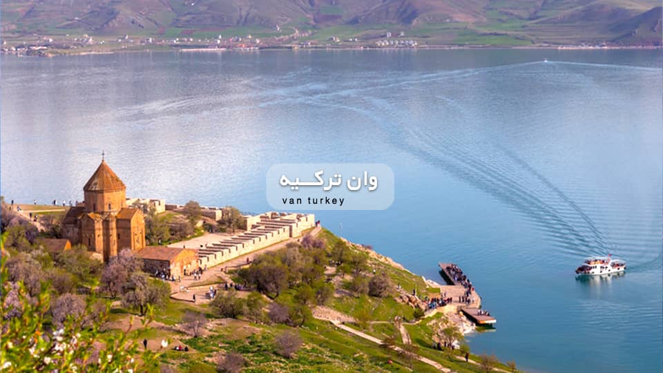 Destination-img