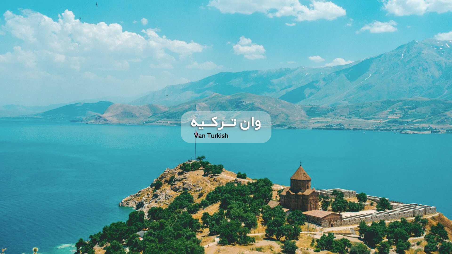Destination-img