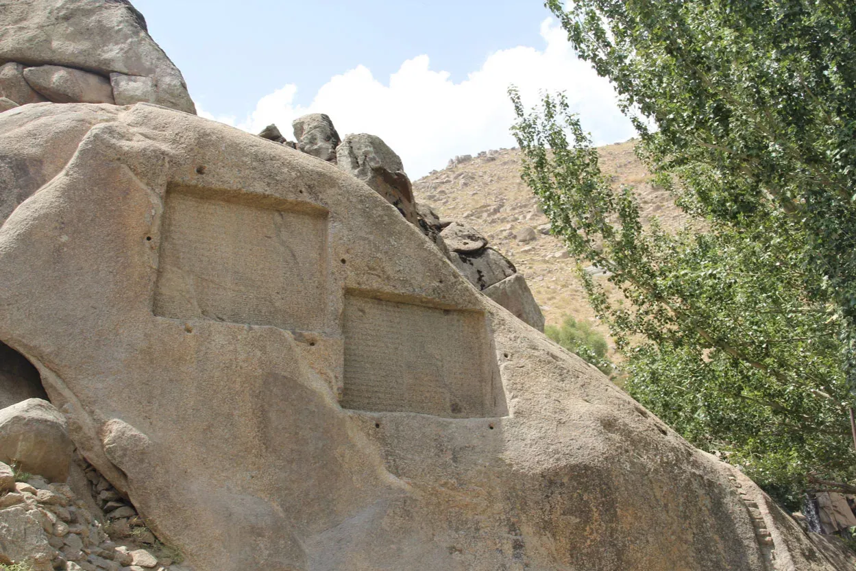 گنجنامه همدان کجاست؟